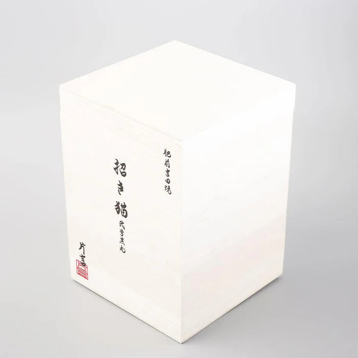 Maneki Neko coin bank, porcelain lucky cat bank, Hizen Yoshida Ware Maneki Neko, KataKoto beckoning cat, Japanese money box cat, black Maneki Neko bank, white Maneki Neko bank, Japanese store opening gift, ceramic cat coin bank, traditional Japanese porcelain cat, chubby lucky cat figurine, handcrafted Maneki Neko Japan, black gold lucky cat ornament, white navy Maneki Neko money bank, Japanese prosperity charm, artisan porcelain Maneki Neko.