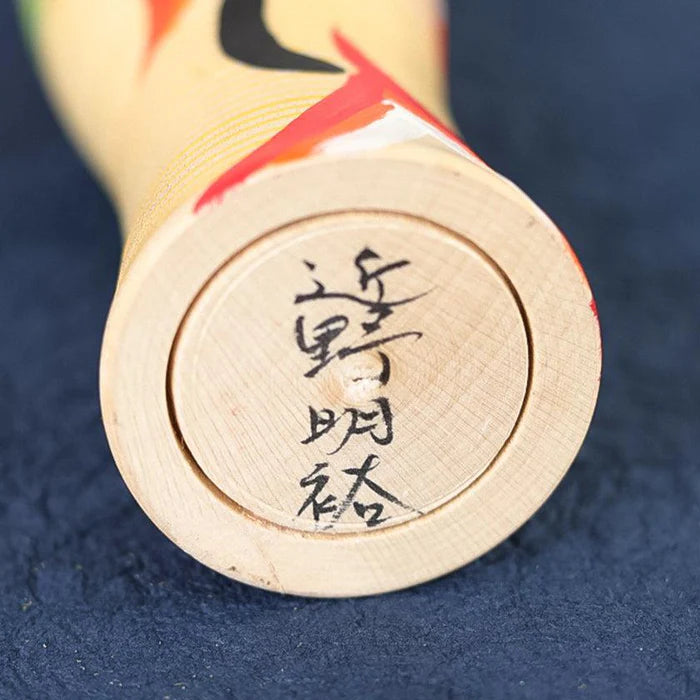 Tsuchiyu kokeshi, Akihiro Konno kokeshi, Japanese wooden doll, traditional kokeshi Japan, Taisho era kokeshi, cherry blossom kokeshi, Aizu makie kokeshi, Japanese folk art doll, handmade kokeshi doll, Fukushima crafts, black cat kokeshi, Japanese souvenir doll, maple wood kokeshi, Japanese decorative figurine, collectible kokeshi, Japan artisan doll, symbolic Japanese doll, protective Japanese ornament, Japanese cultural gift, handcrafted wooden doll Japan