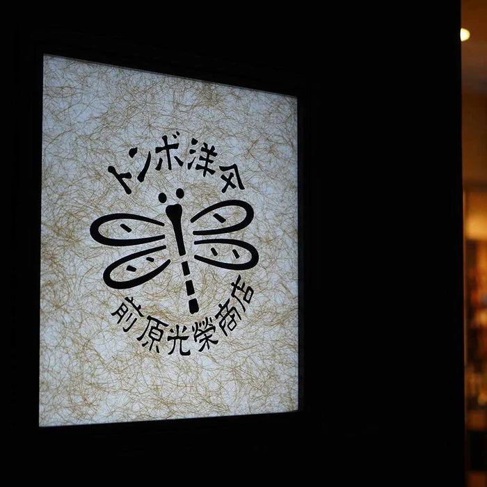 Japanese silk umbrella, luxury men’s umbrella, Maehara Koei Shoten umbrella, Tokyo handmade umbrella, Japanese gentleman umbrella, traditional Western umbrella Japan, silk canopy umbrella, handcrafted Japanese umbrella, luxury rain umbrella, artisan umbrella Japan, Malacca wood umbrella, buffalo horn umbrella tip, Yakifu oak umbrella, Imperial Household Agency umbrella, high-end men’s umbrella, Tokyo umbrella craftsmanship