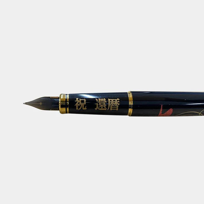 Kanazawa gold leaf fountain pen, Japanese fountain pen, Hakuichi pen, gold leaf writing pen, luxury Japanese pen, Red Fuji fountain pen, cherry blossom pen, moon and rabbit pen, goldfish fountain pen, Japanese art pen, handmade Japanese fountain pen, collectible fountain pen, Kanazawa craft pen, 18K gold nib pen, Japanese gift fountain pen