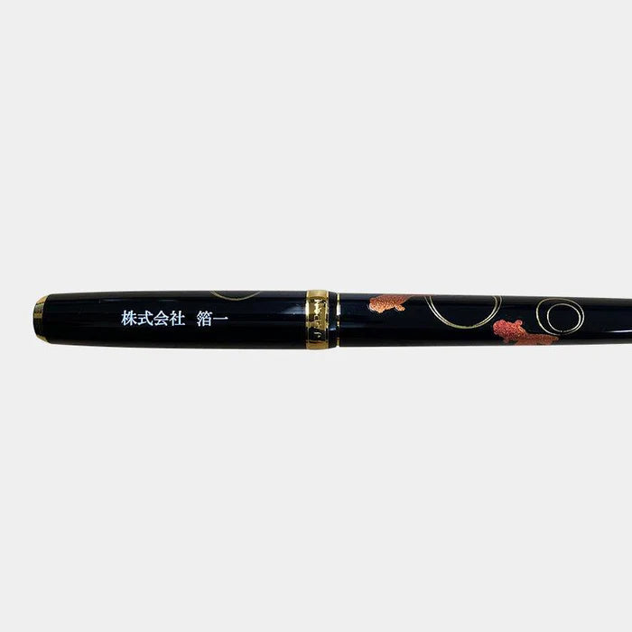 Kanazawa gold leaf fountain pen, Japanese fountain pen, Hakuichi pen, gold leaf writing pen, luxury Japanese pen, Red Fuji fountain pen, cherry blossom pen, moon and rabbit pen, goldfish fountain pen, Japanese art pen, handmade Japanese fountain pen, collectible fountain pen, Kanazawa craft pen, 18K gold nib pen, Japanese gift fountain pen